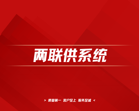 设备日常保养小课堂（五）——水地暖